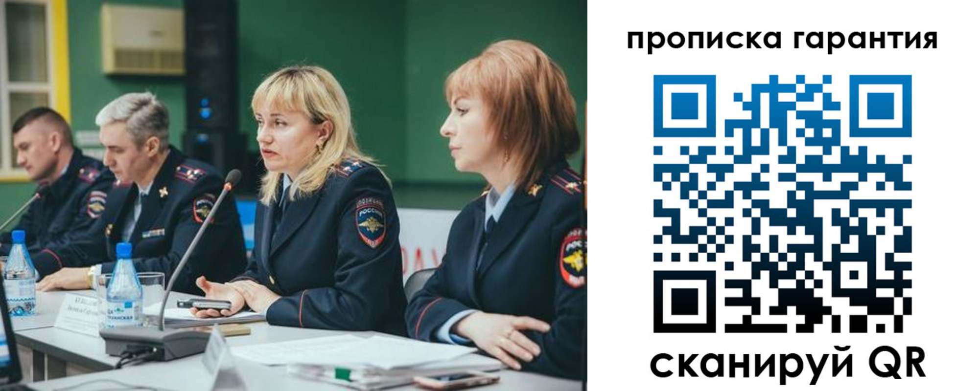 временная регистрация госуслуги в Тихорецке