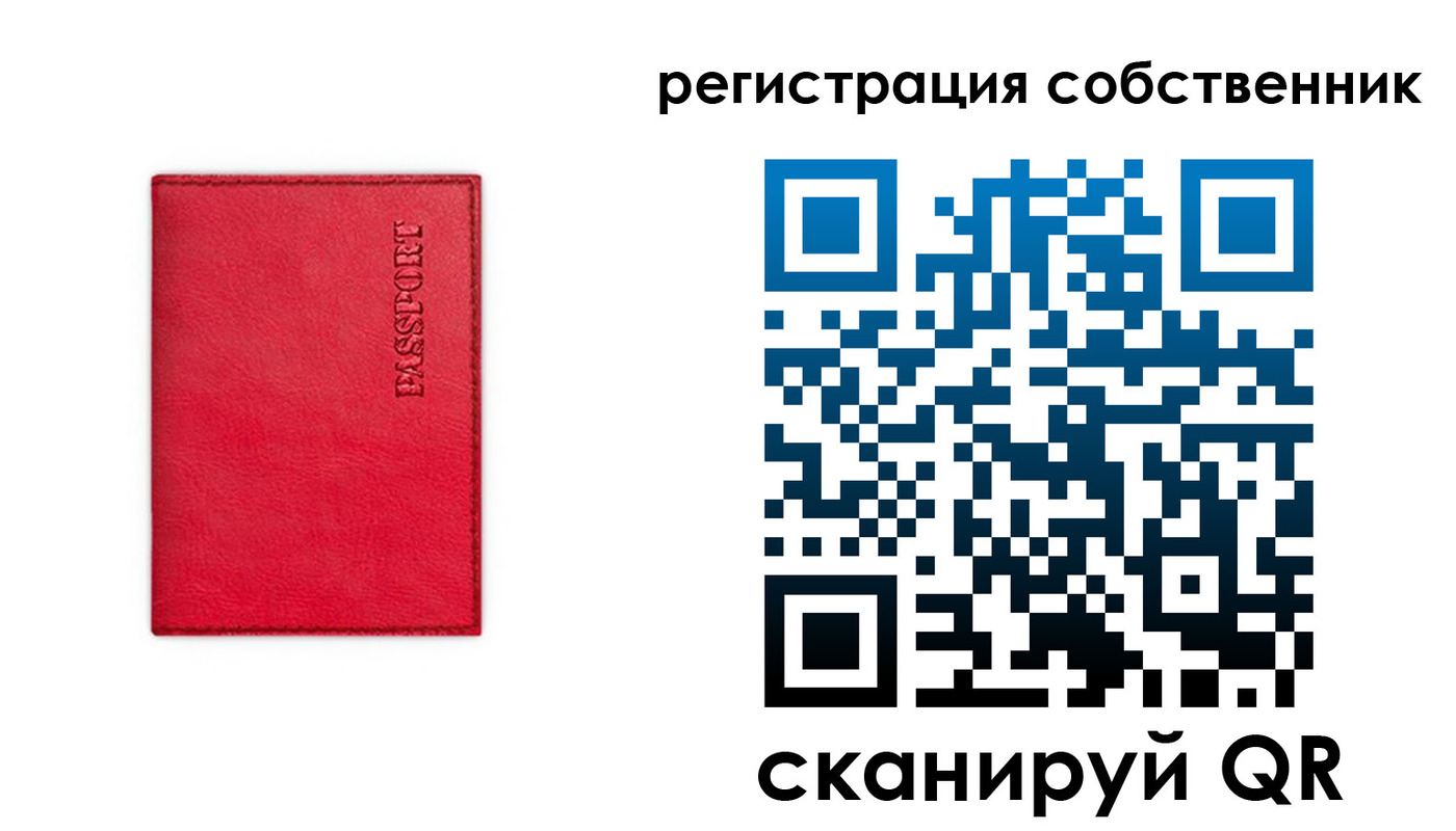 прописка для школы в Тихорецке